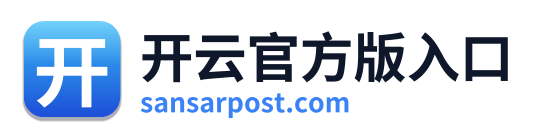 开云官方版入口 Logo